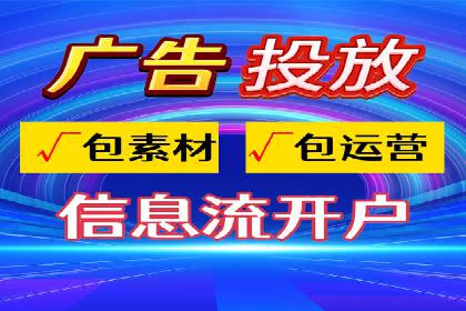 SEM外包公司案例：打造个性化营销方案