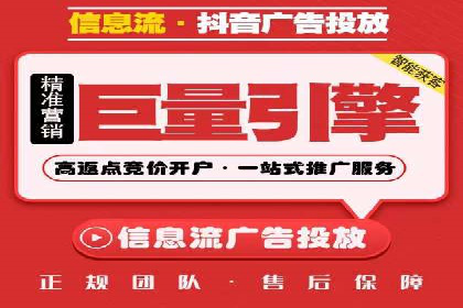知乎信息流广告如何通过精准投放实现高转化？——案例详解