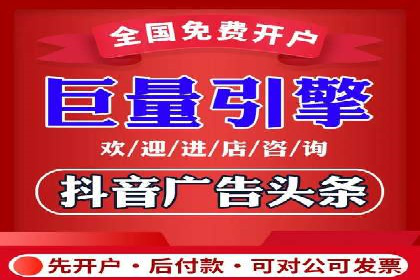 大数据驱动下的信息流广告案例